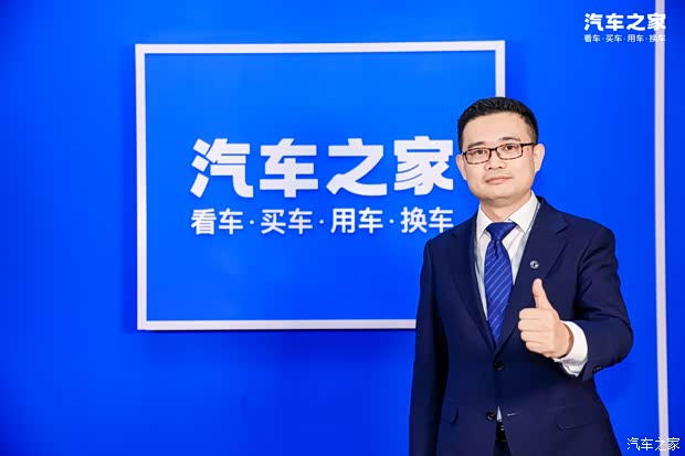 汽车之家