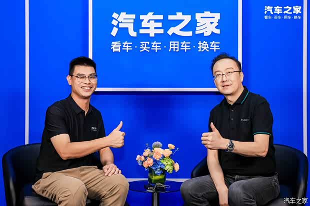 汽車之家