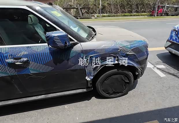 汽車之家
