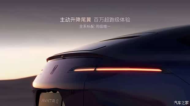 汽车之家