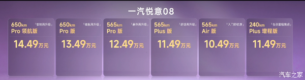 汽车之家