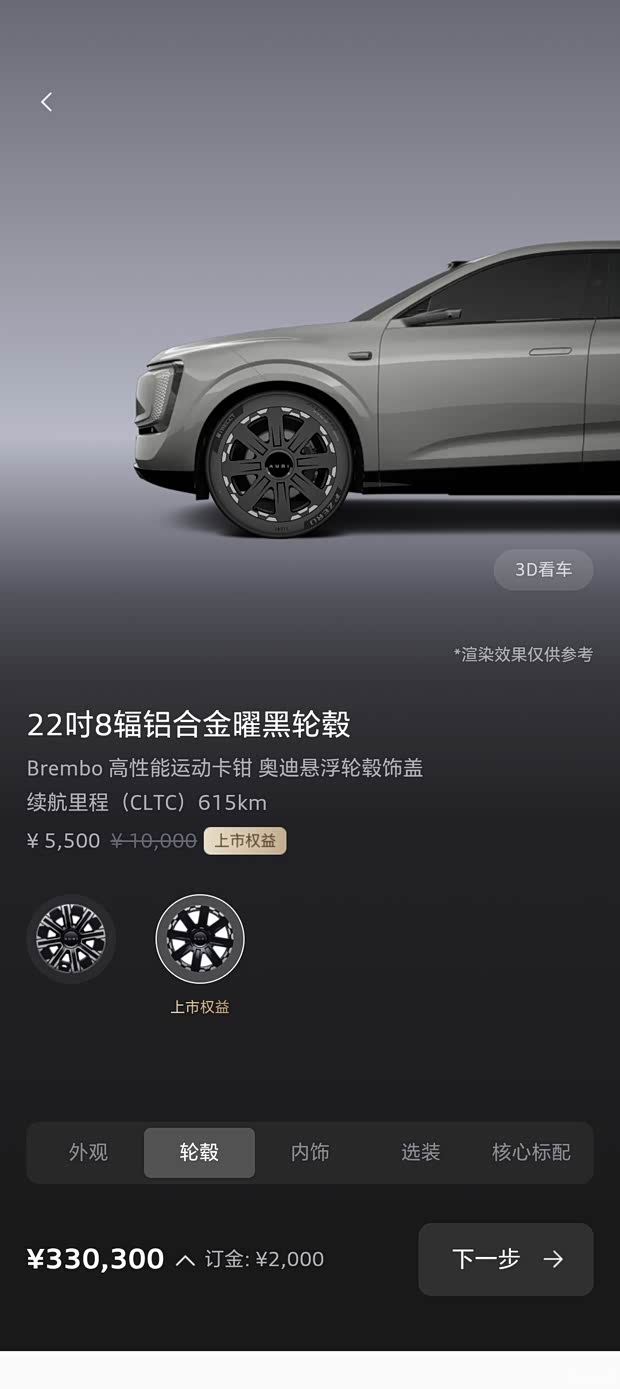 汽车之家