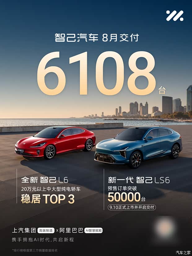 汽车之家