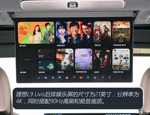 汽车之家