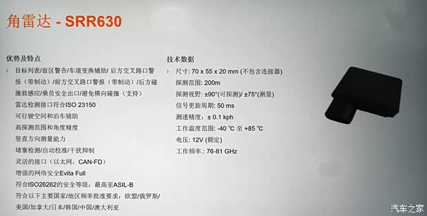 汽车之家