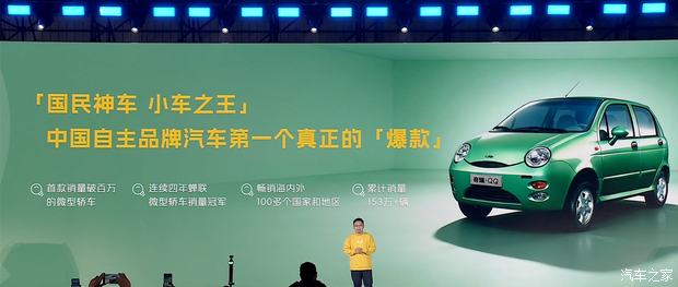 汽车之家