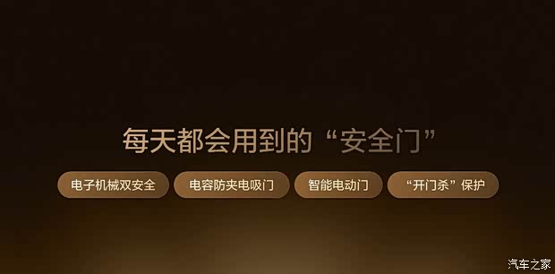 汽车之家