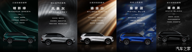 汽车之家