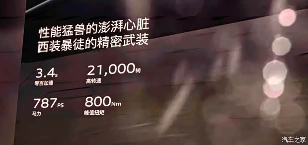 汽车之家