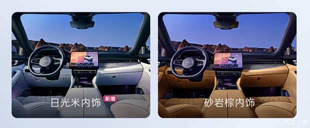 汽车之家