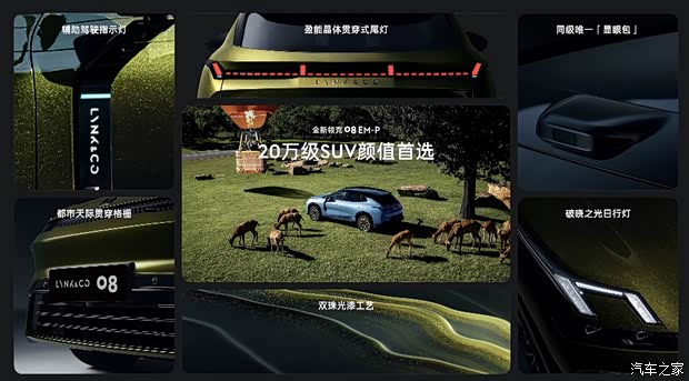 汽车之家