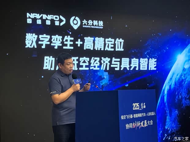 汽车之家