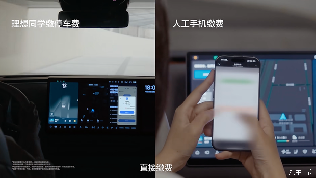 汽车之家