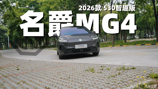 汽车之家