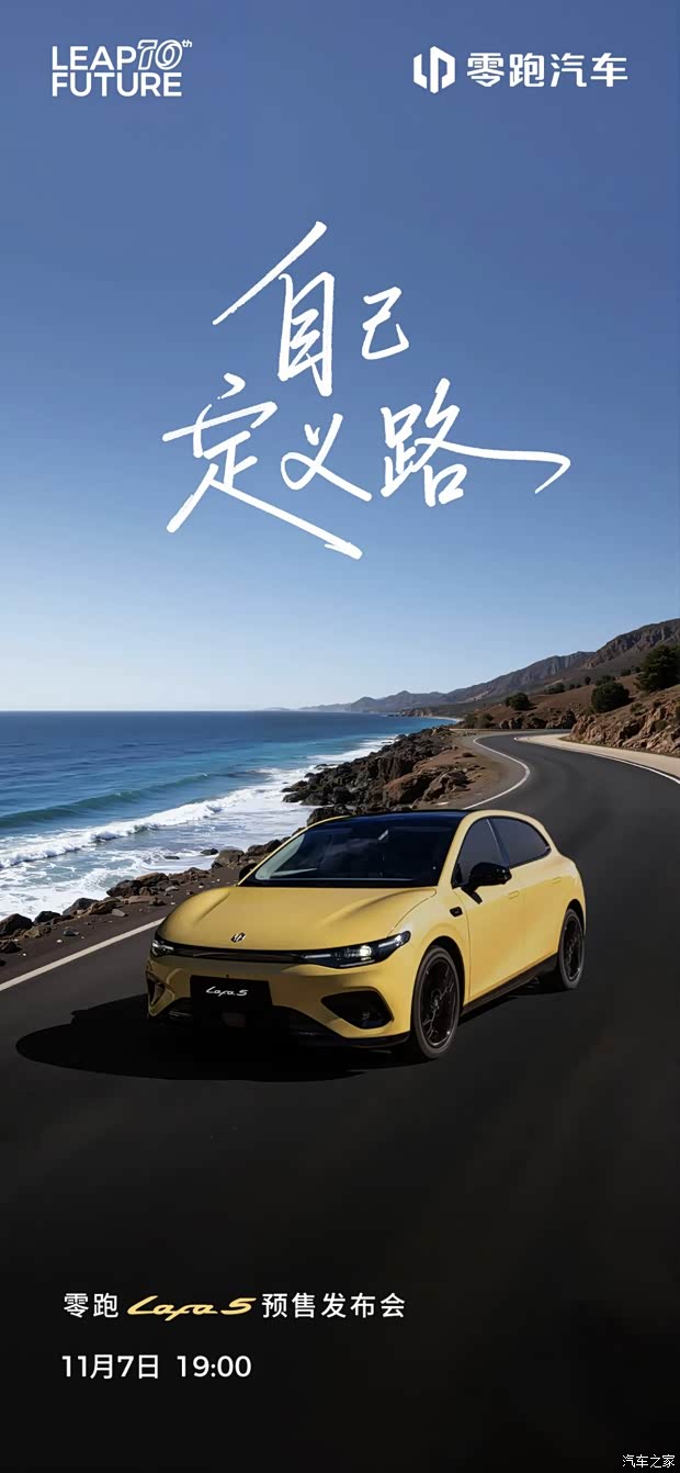 汽车之家