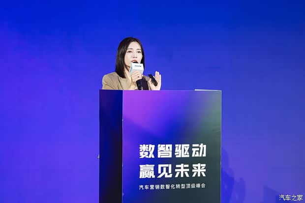 汽车之家