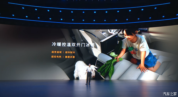 汽车之家