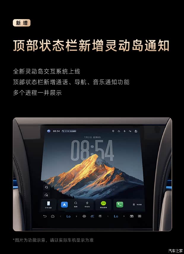 汽车之家