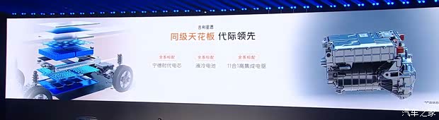 汽车之家