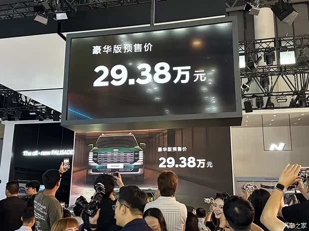 汽车之家