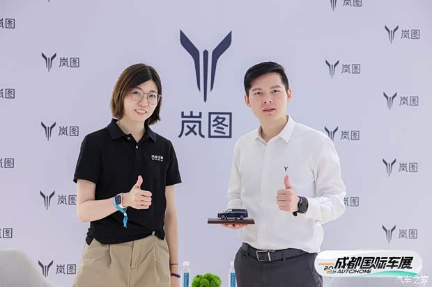 汽车之家