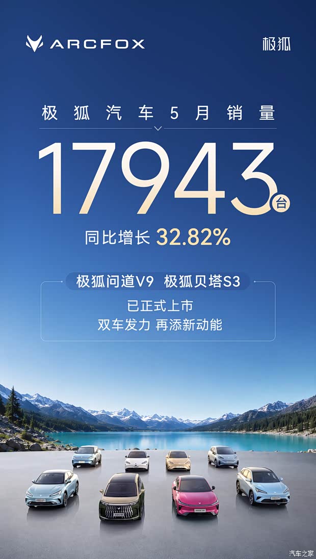 汽车之家