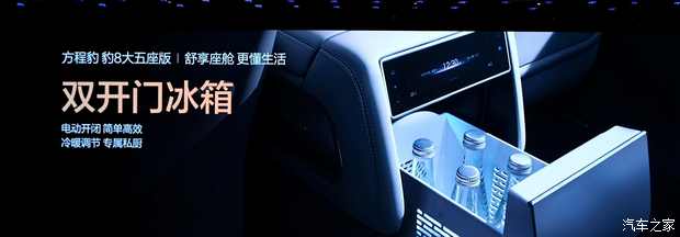 汽车之家