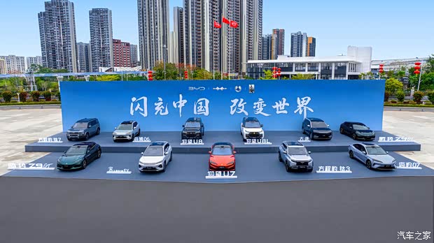 汽车之家