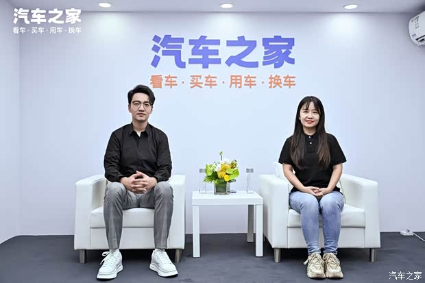 汽车之家