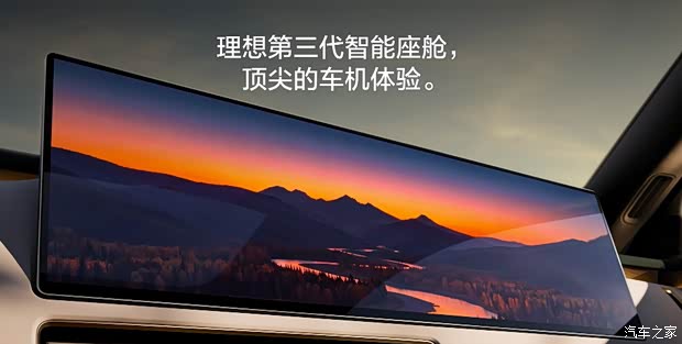汽车之家