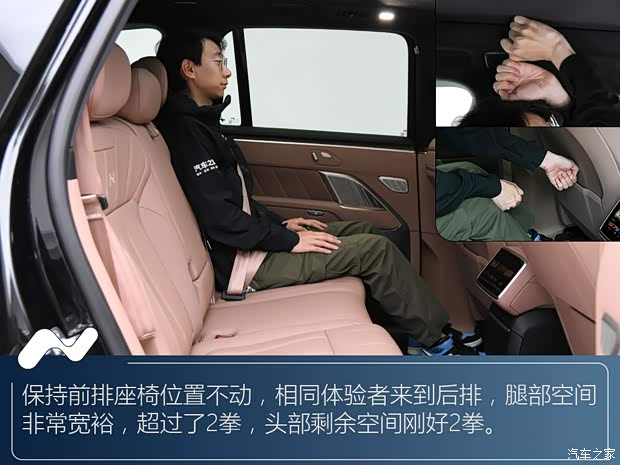 汽车之家