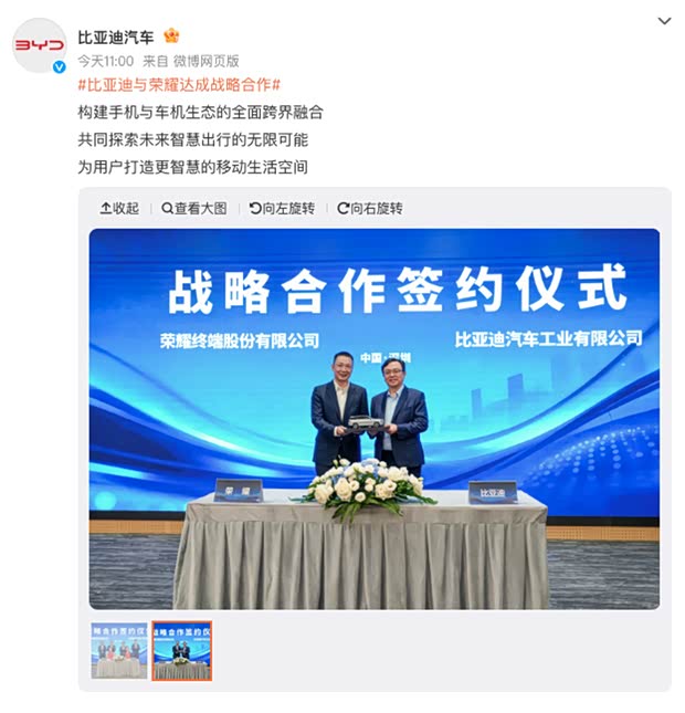 汽车之家
