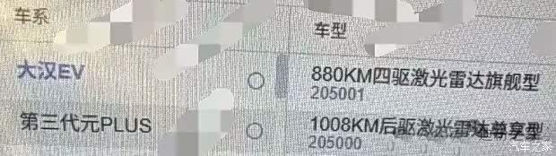 汽车之家