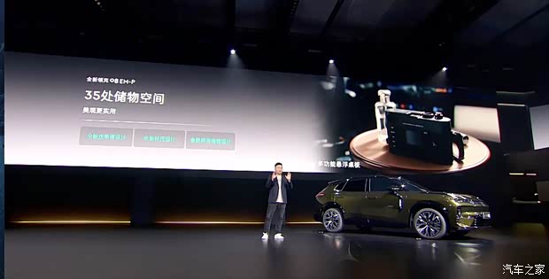 汽车之家