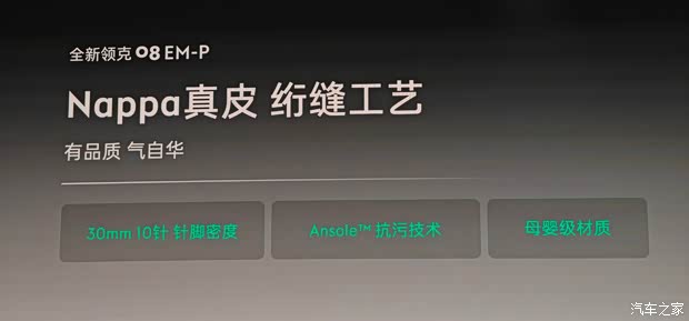汽车之家