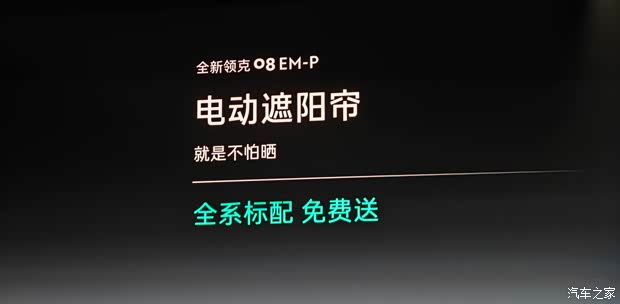 汽车之家