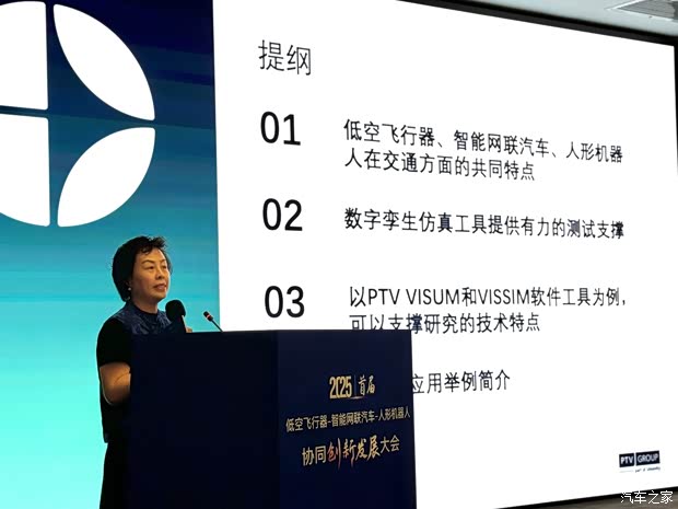 汽车之家