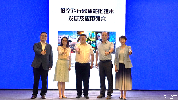 汽车之家