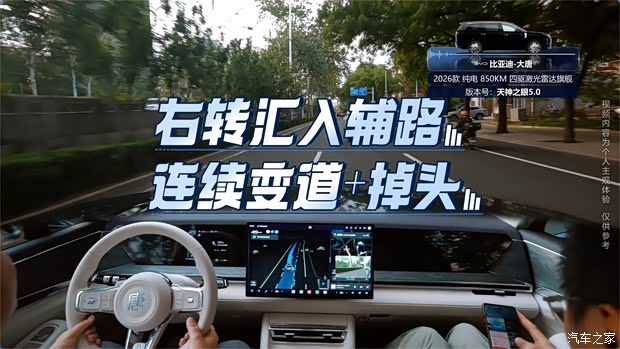 汽车之家