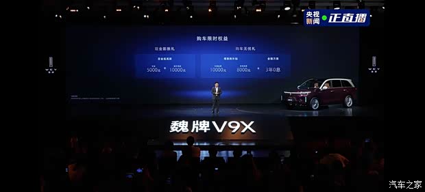 汽车之家