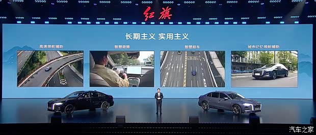 汽车之家