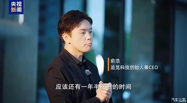 汽车之家