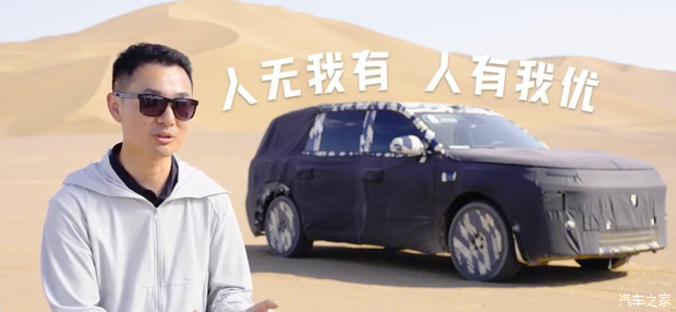 汽车之家