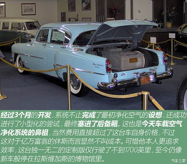 汽车之家