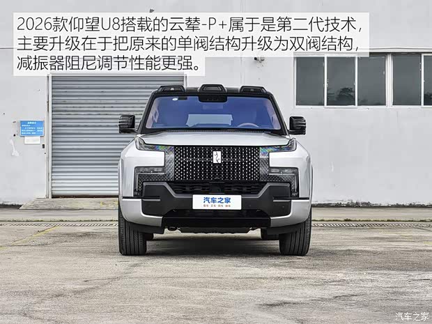 汽车之家