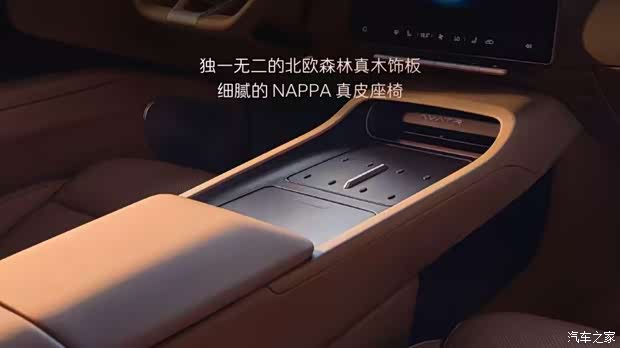 汽车之家