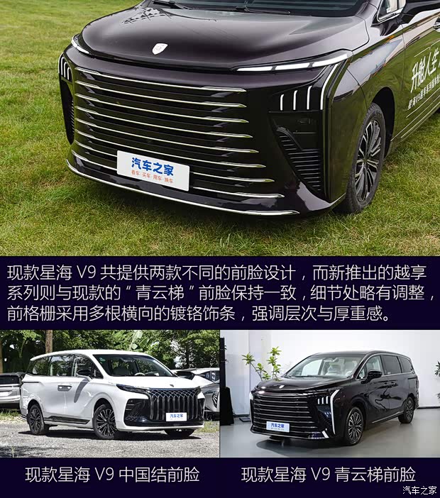 汽车之家