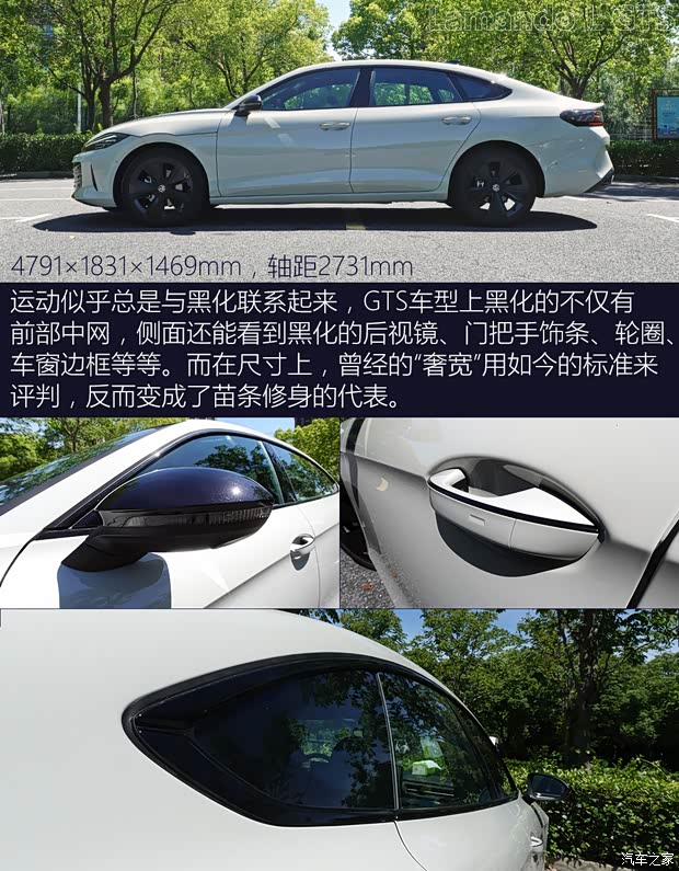 汽车之家