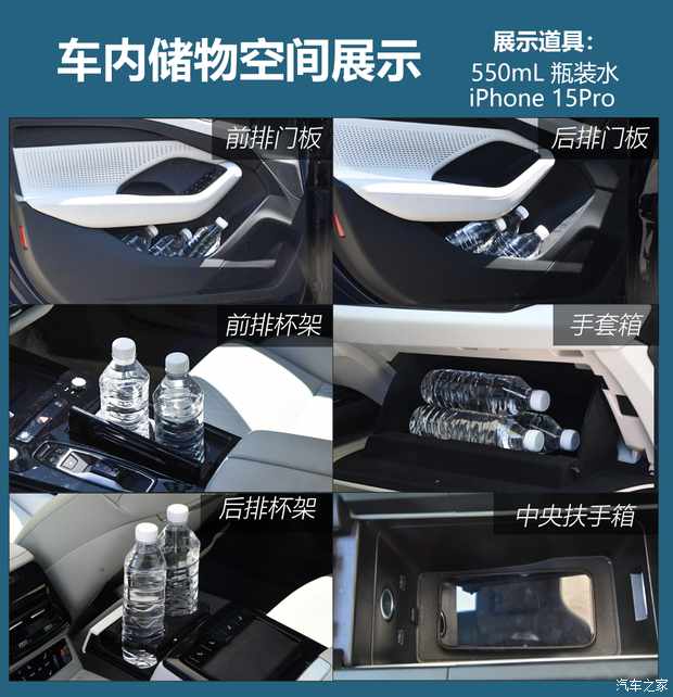 汽车之家