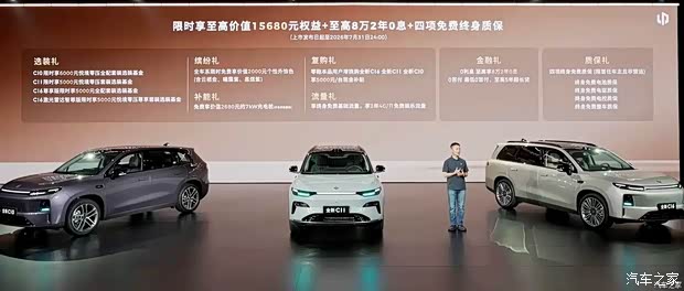 汽车之家